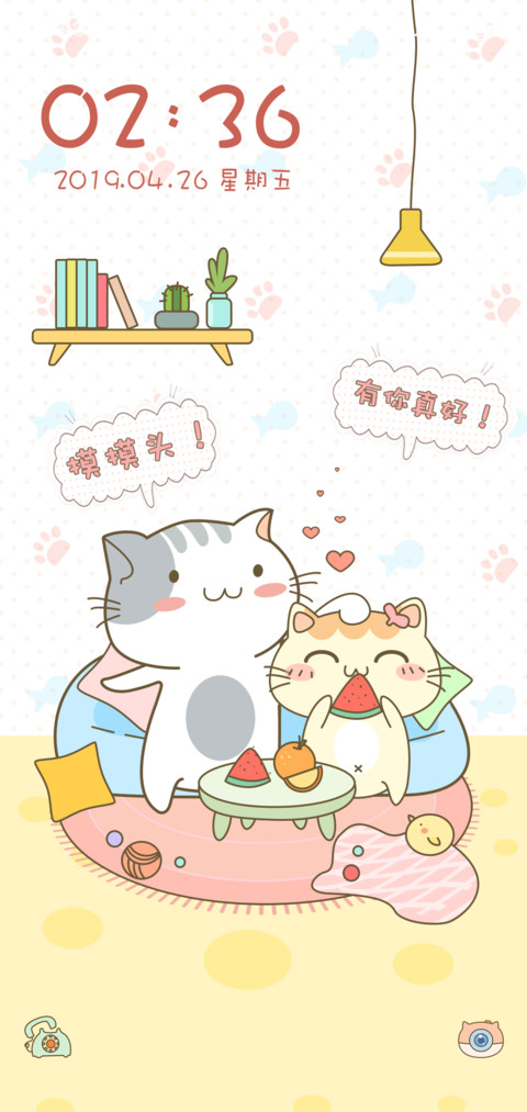 猫猫的爱 screenshot