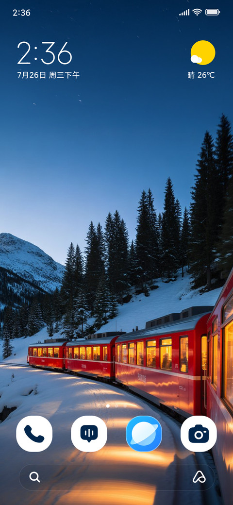 Winter Train screenshot