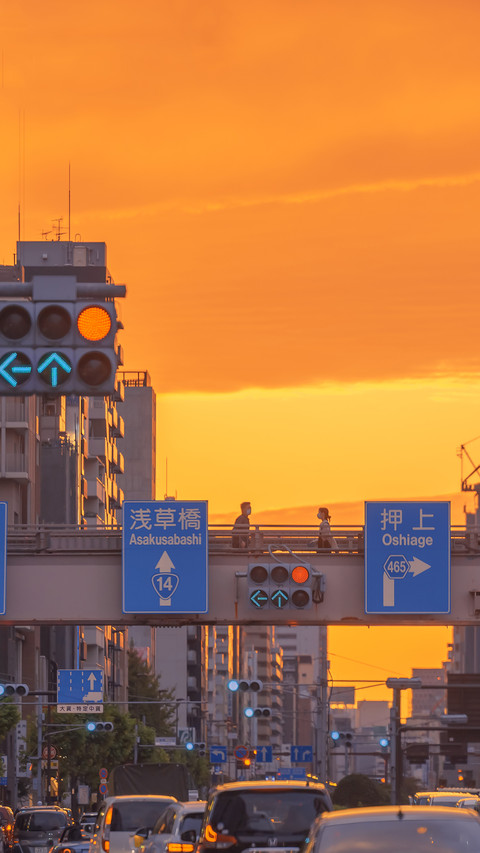 黄昏残阳下的都市 screenshot