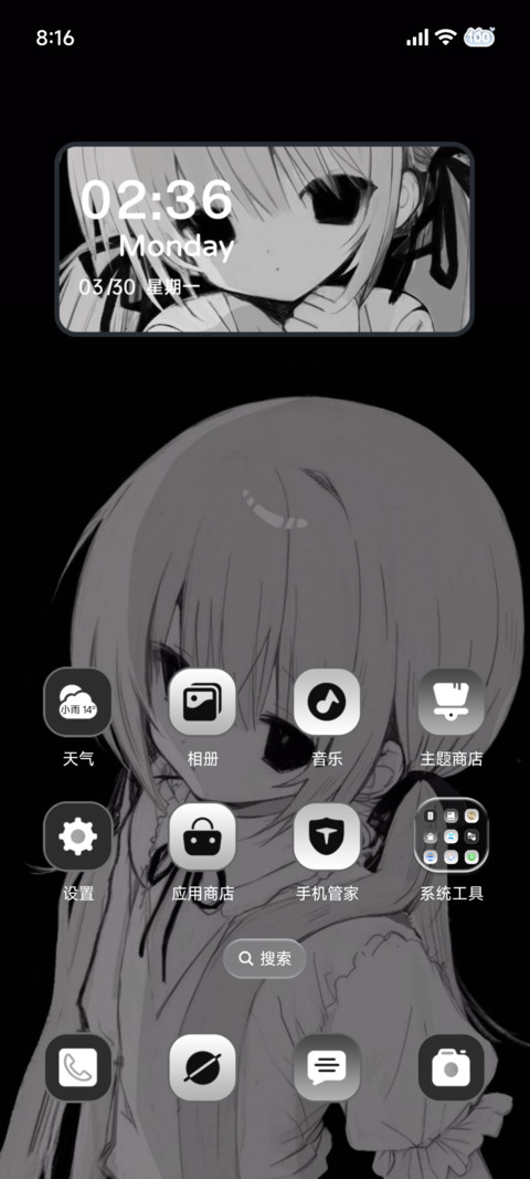 黑白重感 猫系少女 screenshot