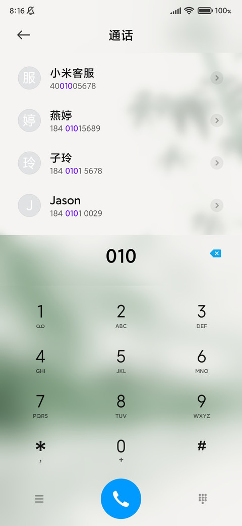 水墨山水 screenshot