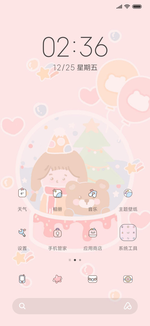 For可爱圣诞雪球 screenshot
