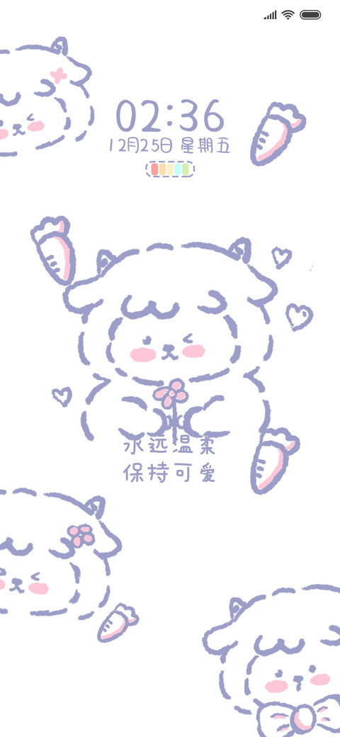 For温柔且可爱 screenshot