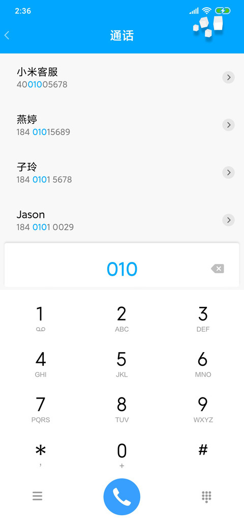無尽视界·视界 screenshot