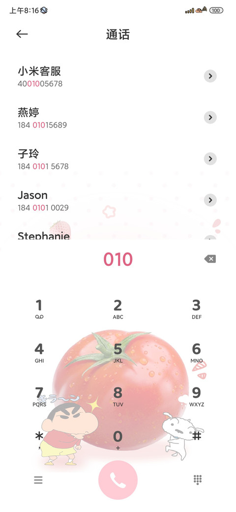 简约蜡笔小新水果 screenshot