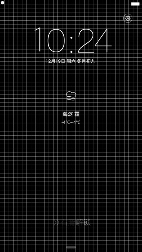 【密集恐惧症勿入】格子控『限时免费』 screenshot