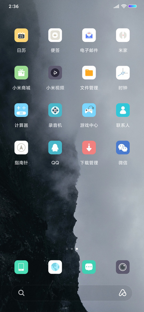 简灰 screenshot