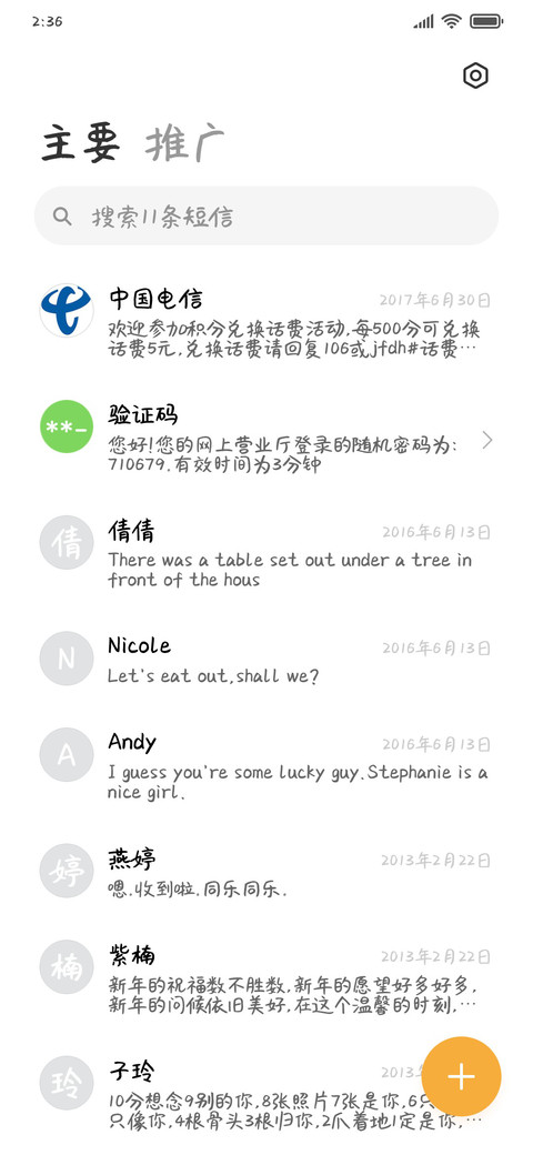 粉嘟嘟瞌睡熊 screenshot
