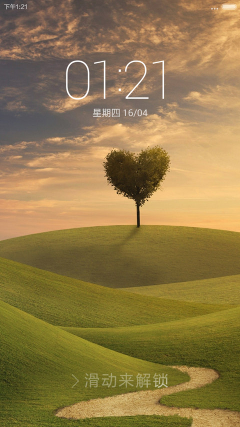 心树 screenshot