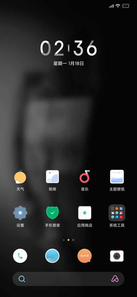孤身 screenshot
