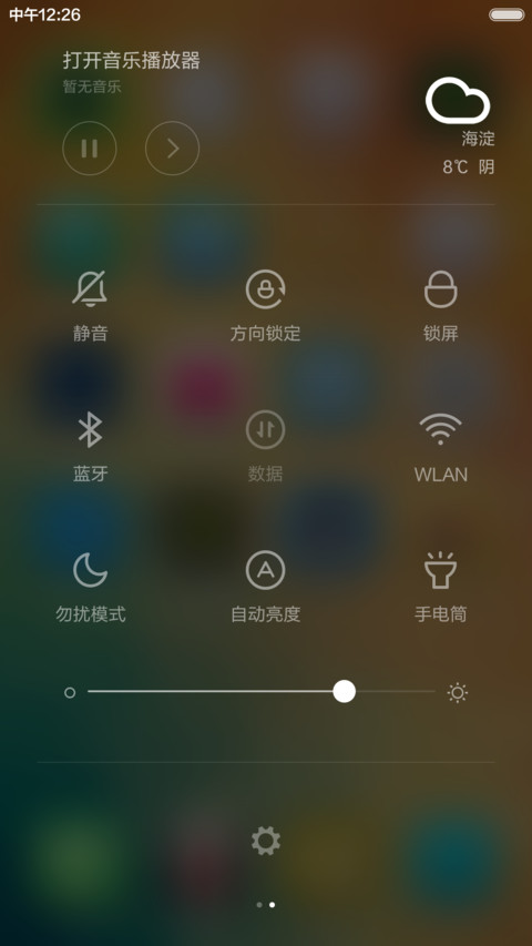 极简 Pro（自由桌面+密码锁屏）默认密码0000 screenshot