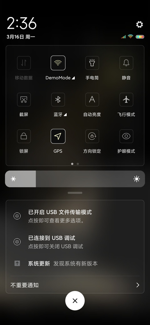 我的月亮与黑夜 screenshot