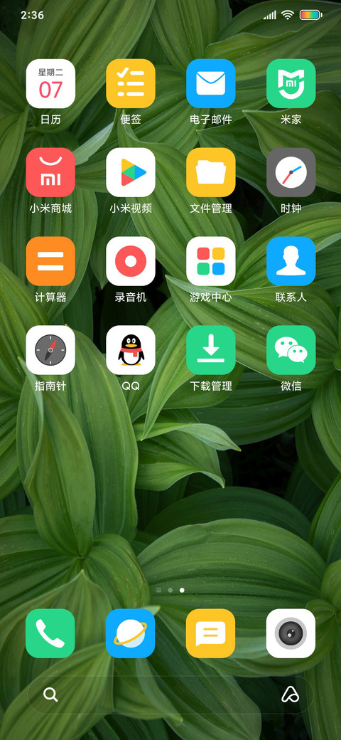 Silky Pro screenshot