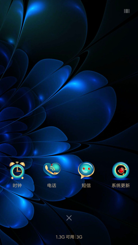 玉金香 screenshot
