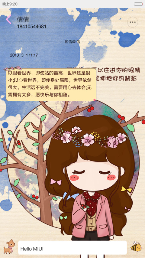 【适配V6】小薇静静的做个美女子【3锁屏+自由桌面+音乐界面】 screenshot