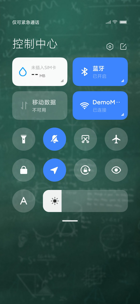 考试加油 screenshot