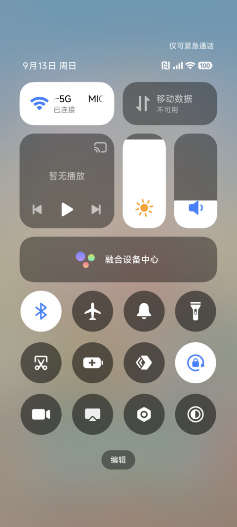 团子的蘑菇屋 screenshot