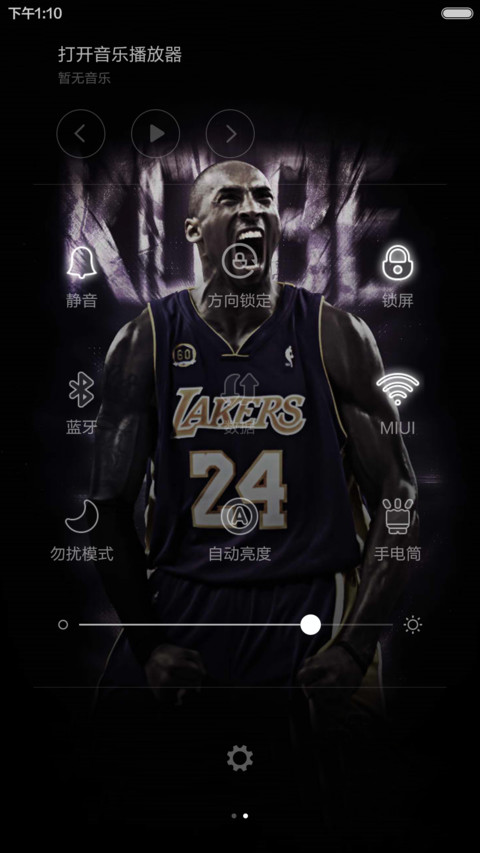 黑曼巴科比 screenshot