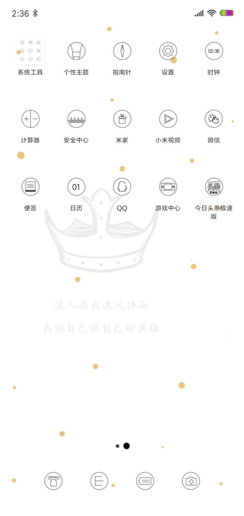 Hero screenshot