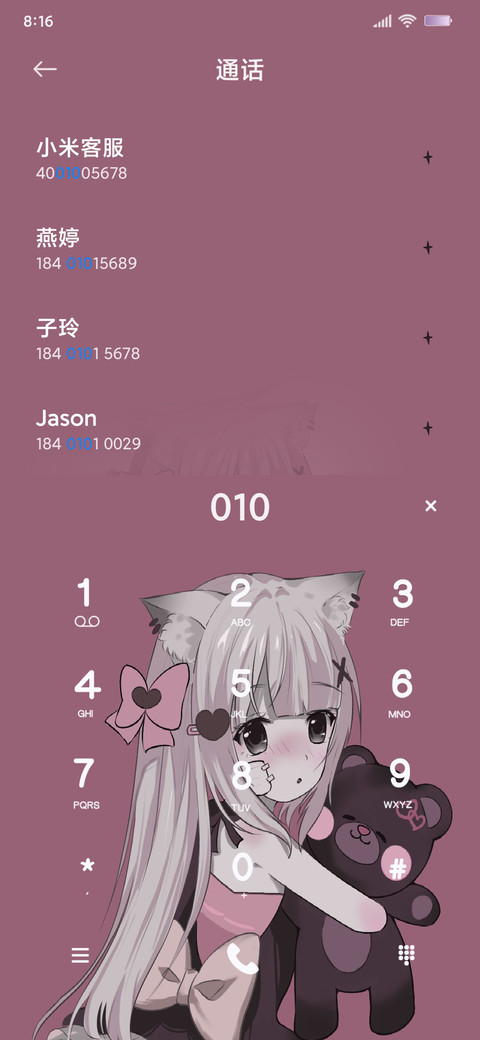 爆辣黑冰糕 screenshot