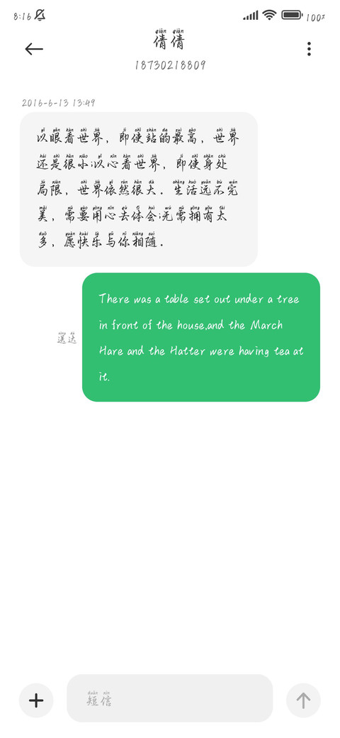 如果可以不放弃 screenshot