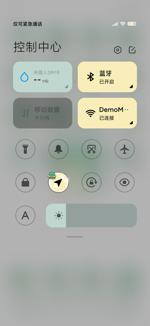 小龙格林 我最摇摆 screenshot