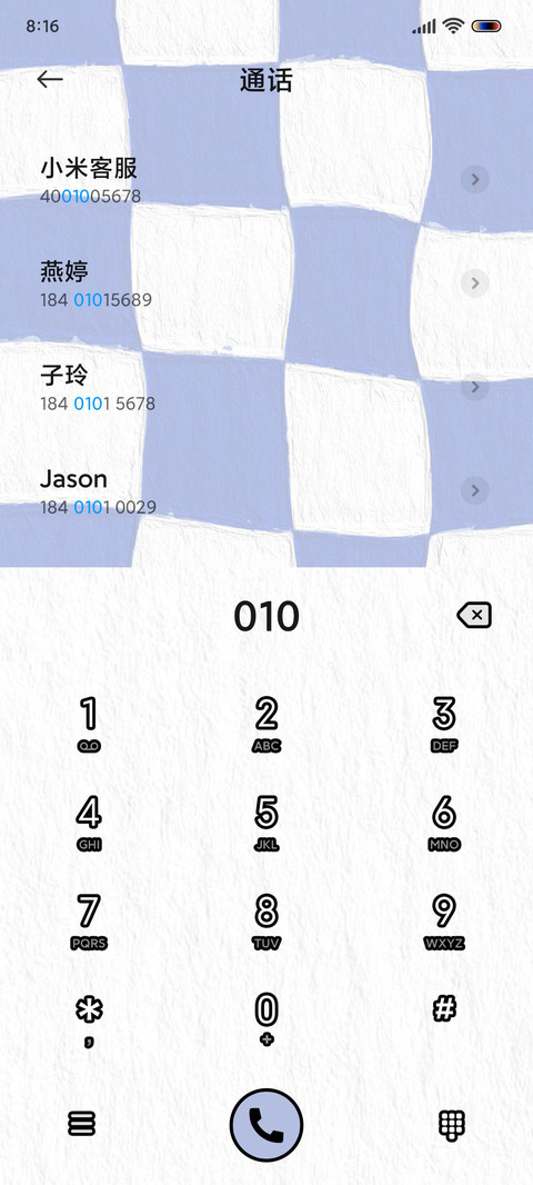 棋盘格纹 screenshot