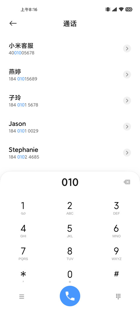 果冻豆 UI screenshot