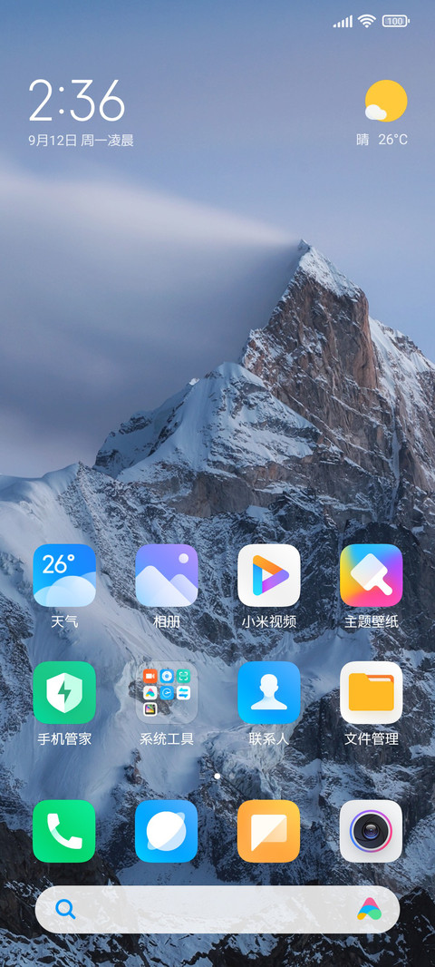 McMejiro screenshot