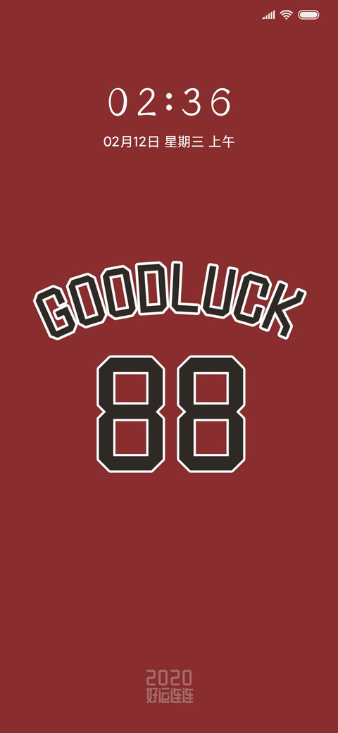 GOOD LUCK screenshot