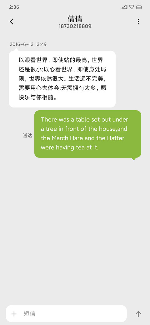 麻豆时光 圆方 screenshot