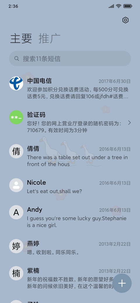 轻拟态可爱憨憨鸭 screenshot