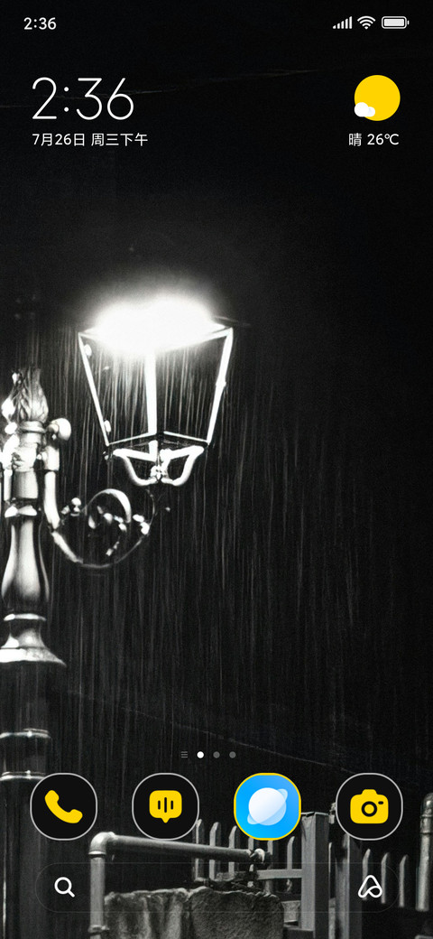 Glow Lamp screenshot