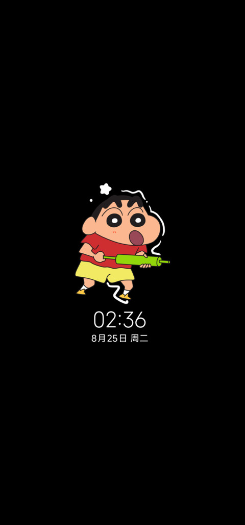 蜡笔小新 海滨夏日 screenshot