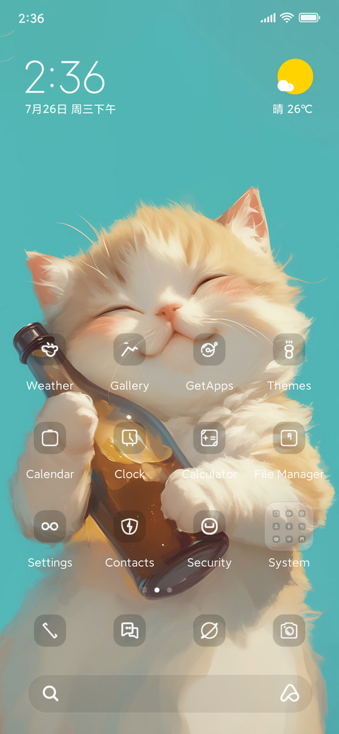 Yellow cat screenshot