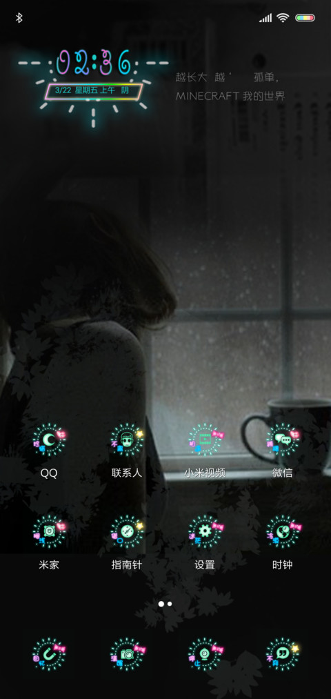 泡沫年华 screenshot