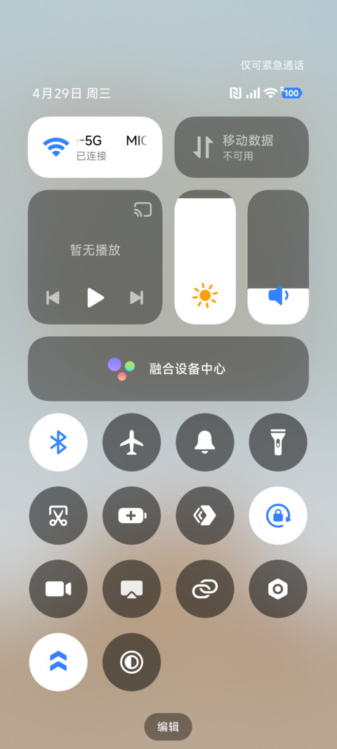 粗线条简约卡皮巴拉 screenshot