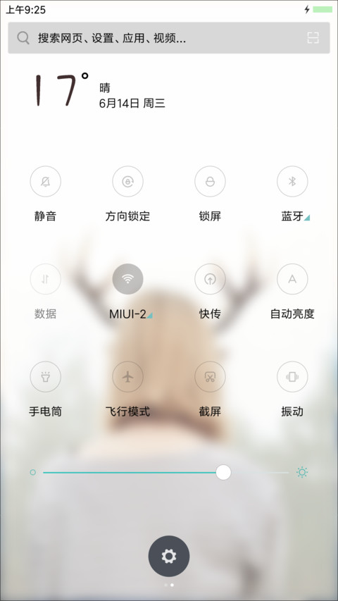 寂寥 screenshot