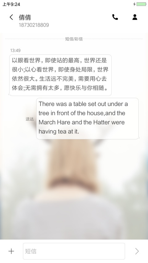 寂寥 screenshot