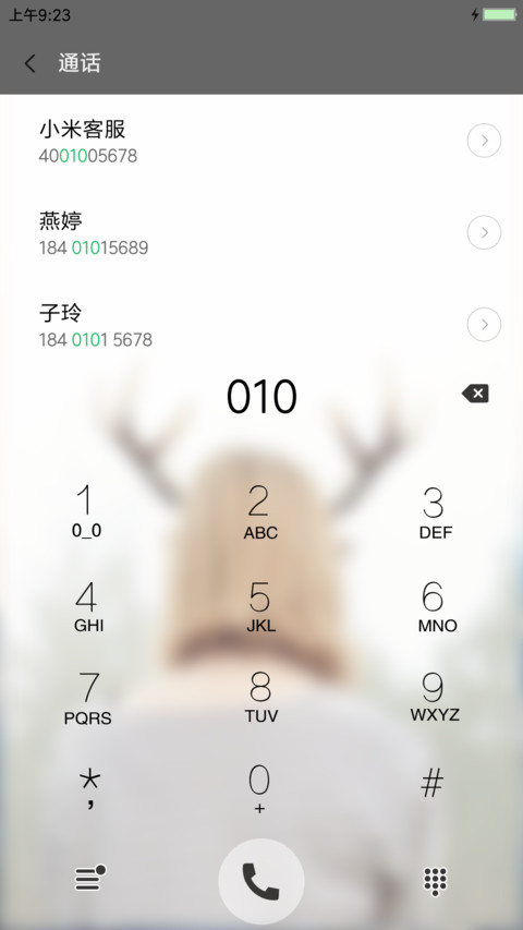寂寥 screenshot