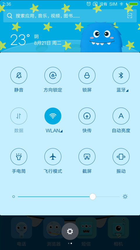 怪兽俱乐部 screenshot