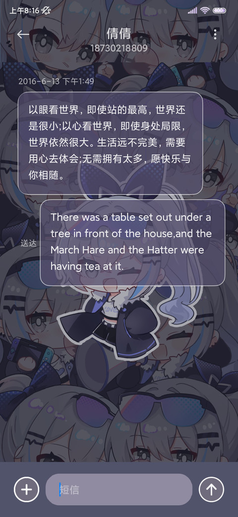 漫画炫酷小萌妹 screenshot