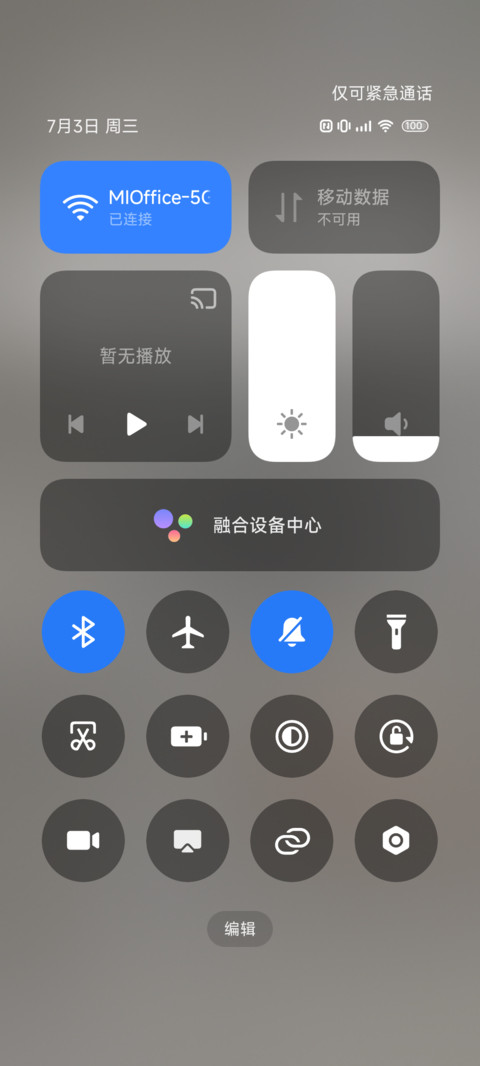 ins风 书桌日常 screenshot