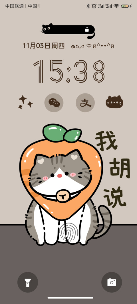动态白菜猫 screenshot