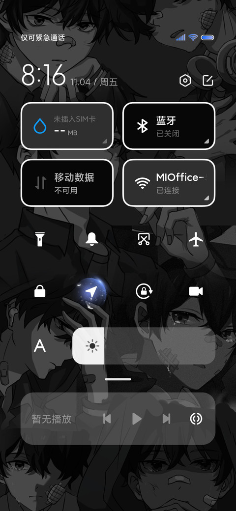 异形无力悲伤 screenshot