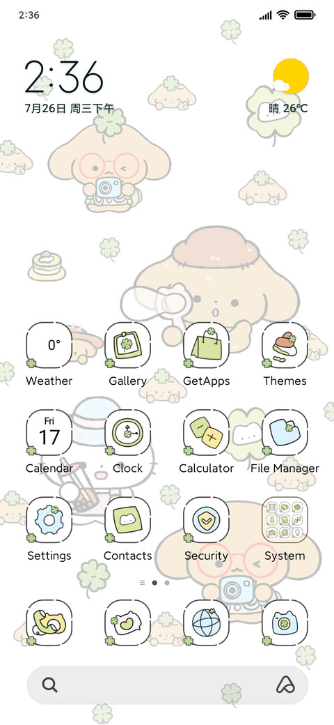 Spring Instant screenshot