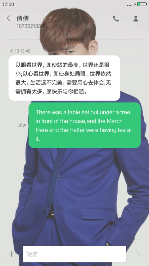 帅帅张翰（完美版+好评免单） screenshot