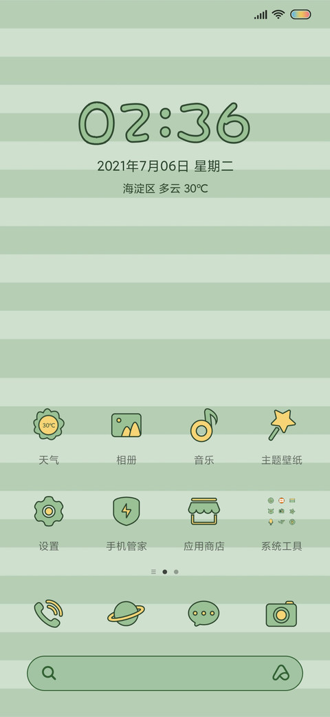 愤怒的小恐龙 screenshot