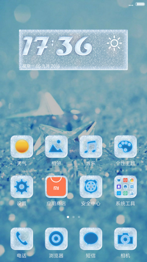  In Designs Blue Crystal screenshot