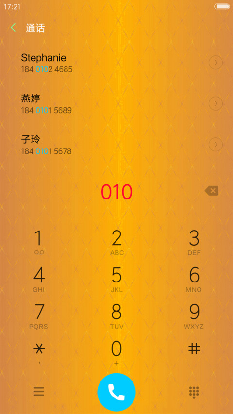 四大皆空（锁屏心咒+全动效） screenshot
